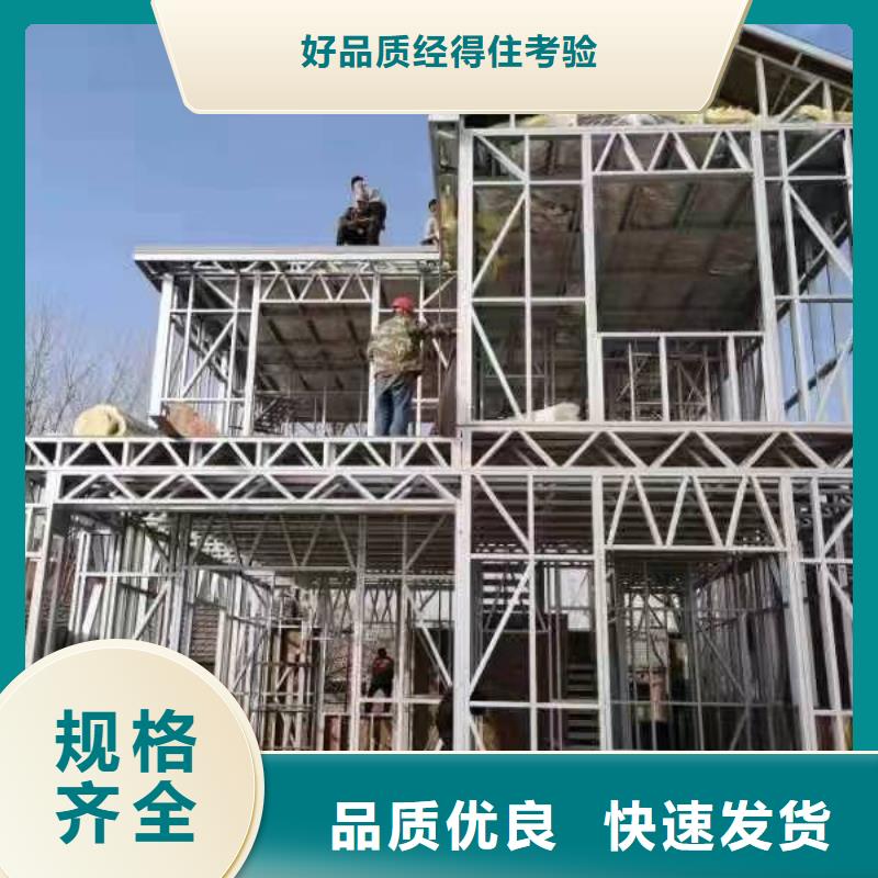 選中式別墅全國統一價