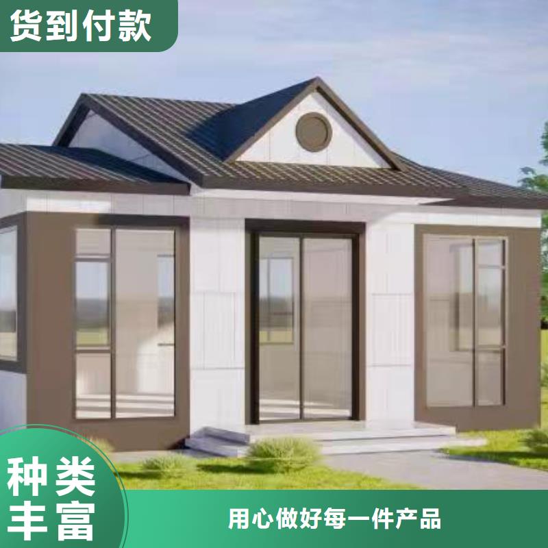 ##小型自建房源頭廠家##有限集團實時報價