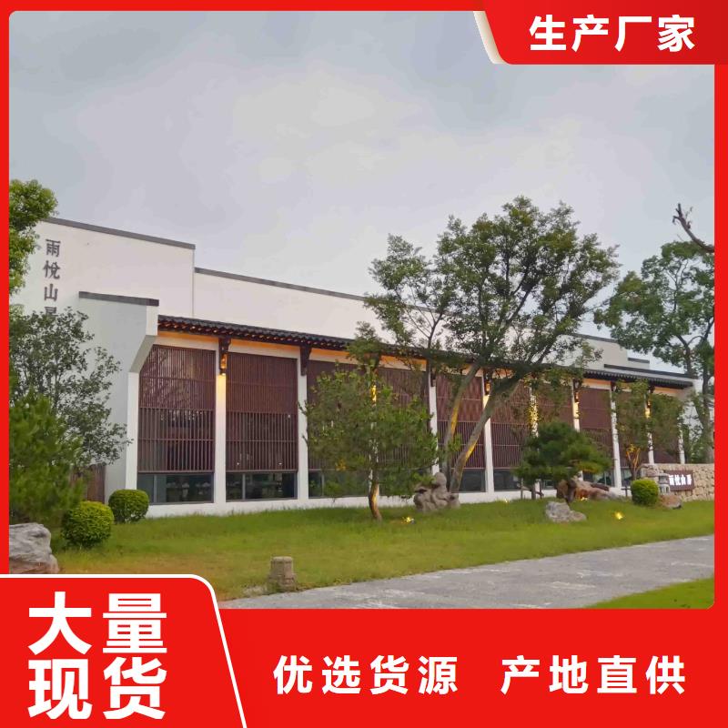 農村鄉村別墅放心購