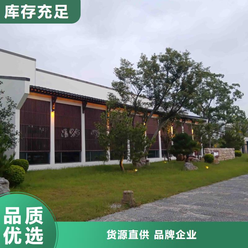 中式鄉村別墅廠家同城品牌