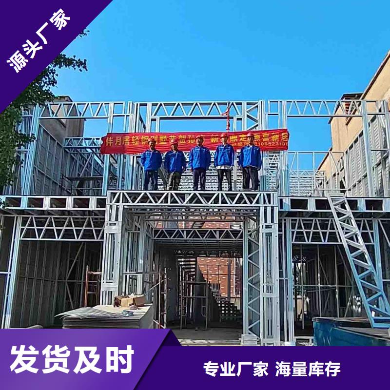 什么是輕鋼別墅包工包料多少一平產(chǎn)地源頭好貨