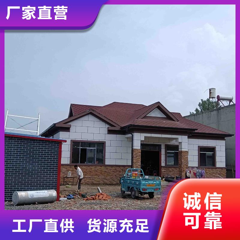鄉村自建別墅大概多少錢一平方現貨滿足大量采購