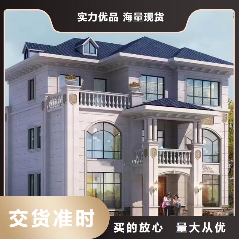 輕鋼別墅自主研發(fā)本地經(jīng)銷商