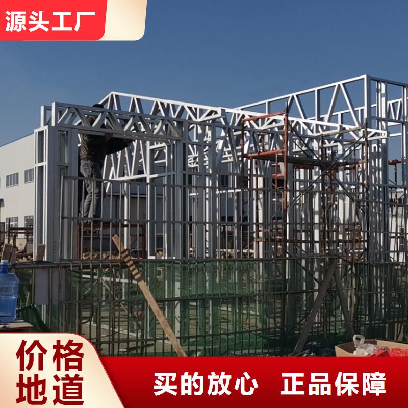 新农村自建房在线咨询专注生产N年