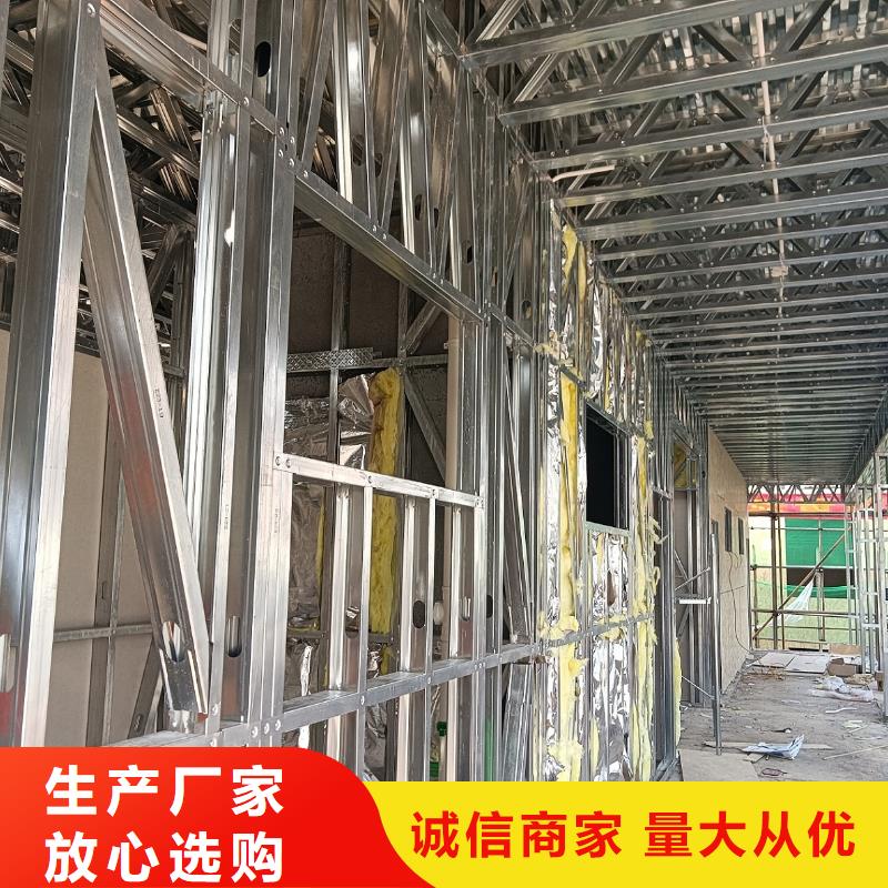 性价比高的乡村轻钢建房生产厂家产地厂家直销