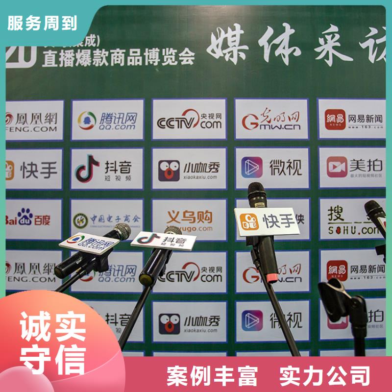 展會【展位預訂】2025專業的團隊價格低于同行