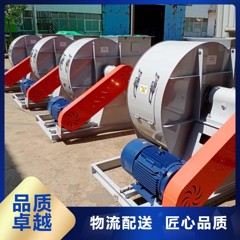 離心鼓風機發貨快快捷的物流配送