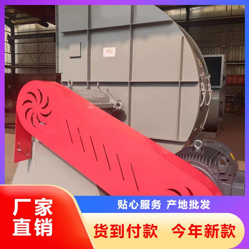 買復合肥專用尾氣風機【無中間商】同城供應商
