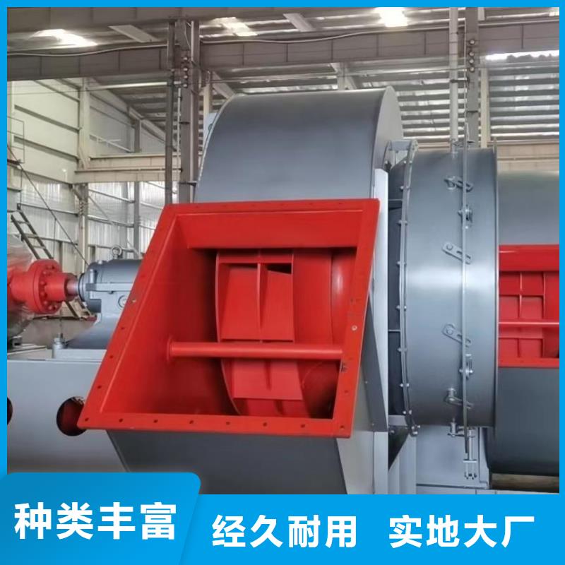 山東立通風機有限公司電廠專用風機6-30離心通風機本地公司