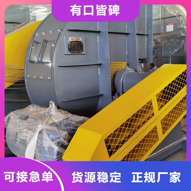 9-26離心通風(fēng)機(jī)-值得購(gòu)買精工打造