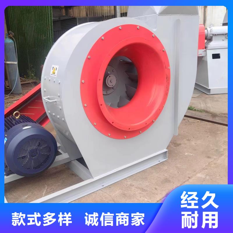 復合肥專用尾氣風機、復合肥專用尾氣風機廠家直銷-質量保證客戶信賴的廠家