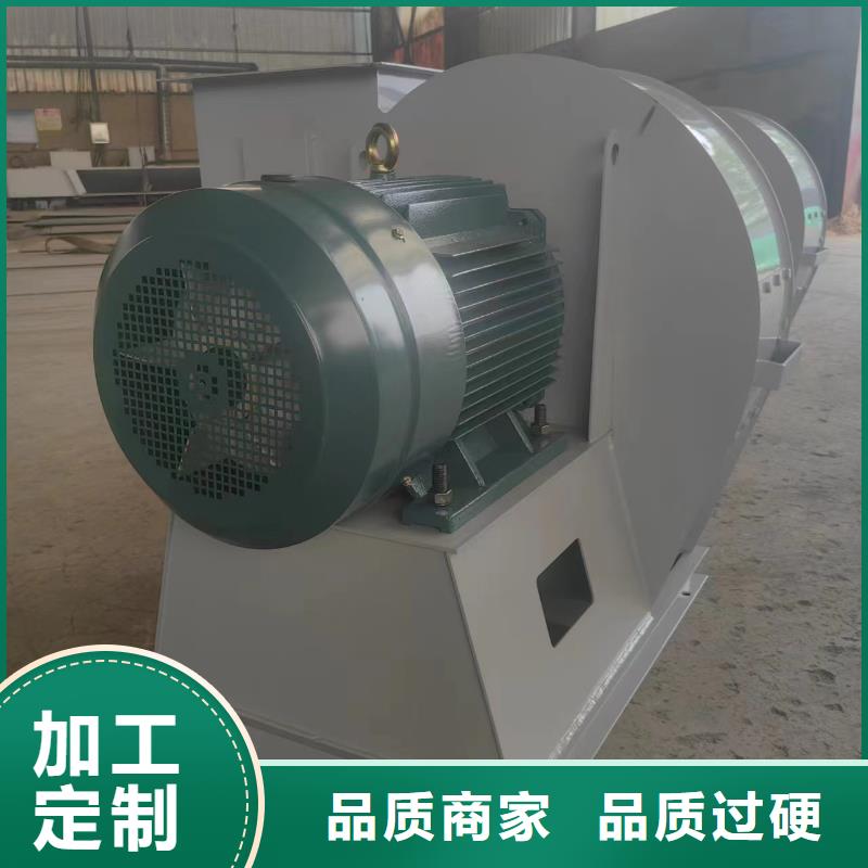 山東立通風機有限公司二次風機4-73離心通風機自有生產工廠