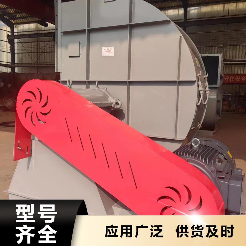 山東立通風機有限公司山東鼓風機4-68離心通風機N年生產(chǎn)經(jīng)驗