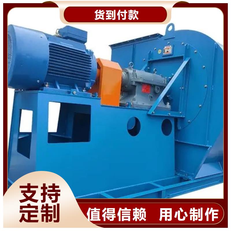 6-48離心通風機-質量不用愁實力廠家直銷