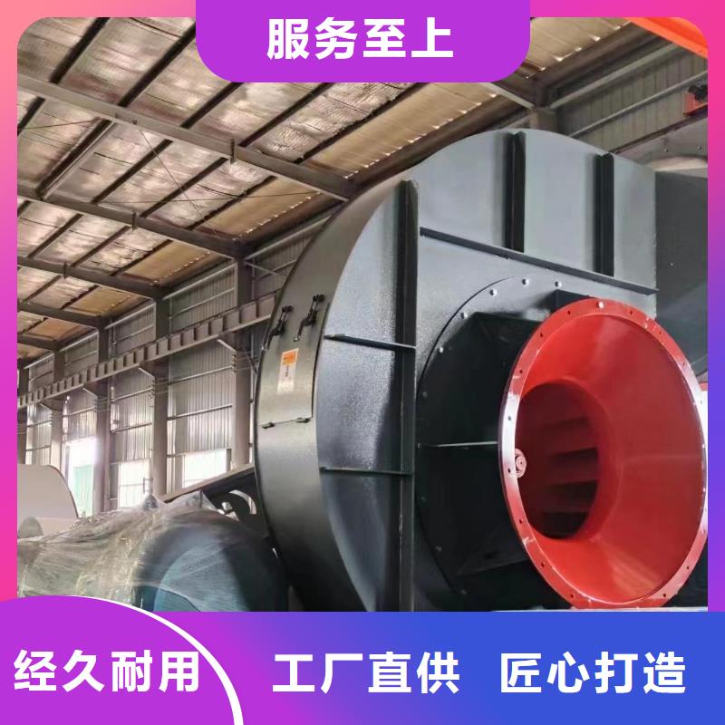 ?定制山東立通風機_品牌廠家當地服務商