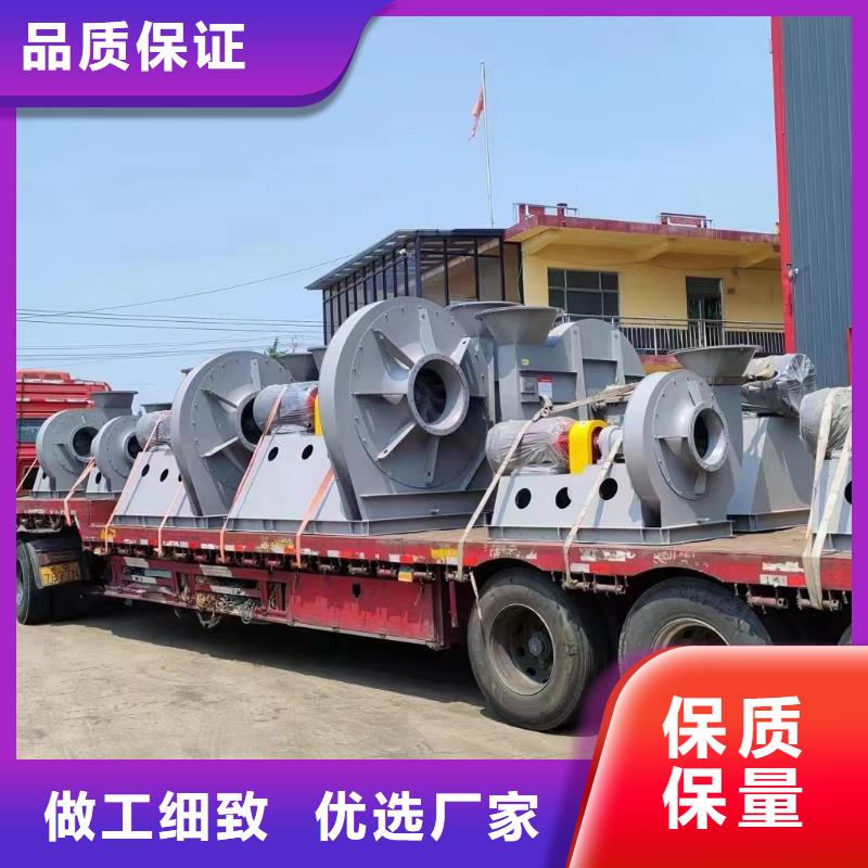 8-39離心風機-大家一致的選擇！本地品牌