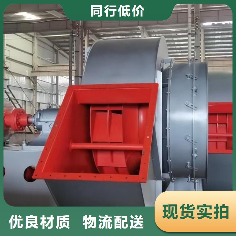 4-73離心風機大量供應產地工廠