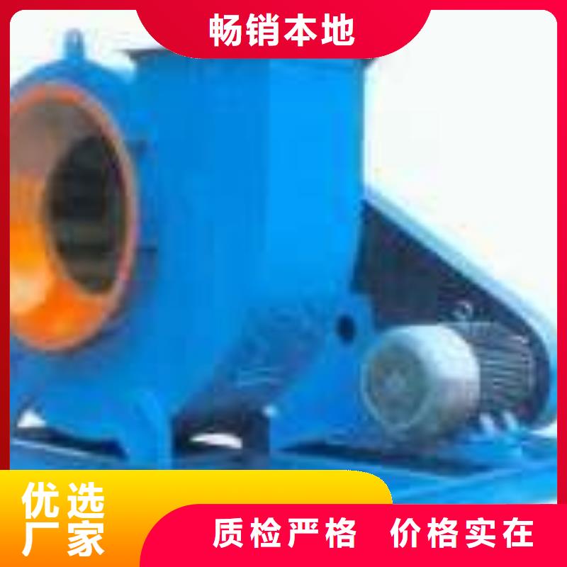 供應5-48離心風機的經銷商符合標準