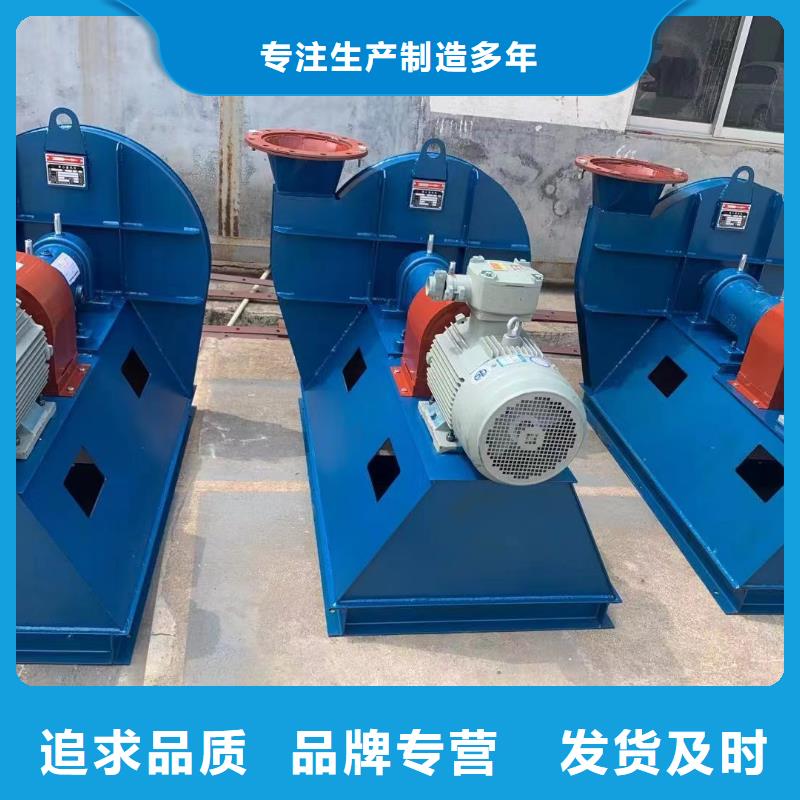 山東立通風(fēng)機(jī)有限公司環(huán)保節(jié)能風(fēng)機(jī)6-41離心通風(fēng)機(jī)來(lái)賓