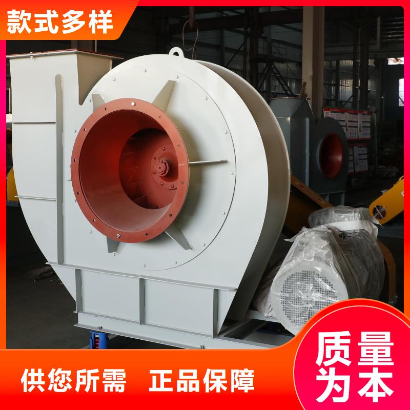 4-73離心通風機|4-73離心通風機廠家現貨超產品在細節