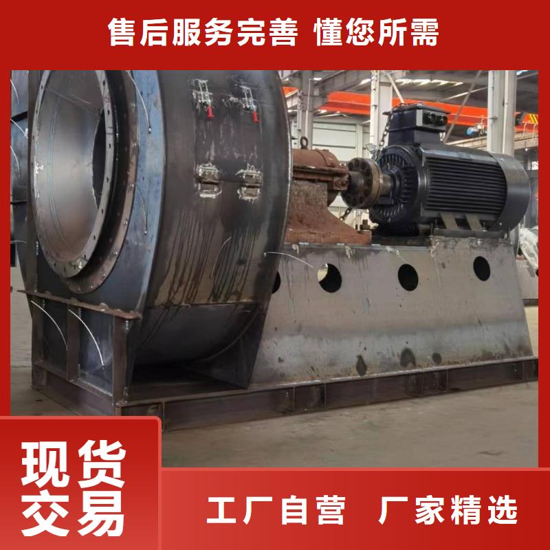 高壓風(fēng)機(jī)稀釋風(fēng)機(jī)羅茨風(fēng)機(jī)離心鼓風(fēng)機(jī)硫化風(fēng)機(jī)助燃風(fēng)機(jī)氣化風(fēng)機(jī)氧化風(fēng)機(jī)-高壓風(fēng)機(jī)稀釋風(fēng)機(jī)羅茨風(fēng)機(jī)離心鼓風(fēng)機(jī)硫化風(fēng)機(jī)助燃風(fēng)機(jī)氣化風(fēng)機(jī)氧化風(fēng)機(jī)實(shí)力廠家批發(fā)價(jià)格