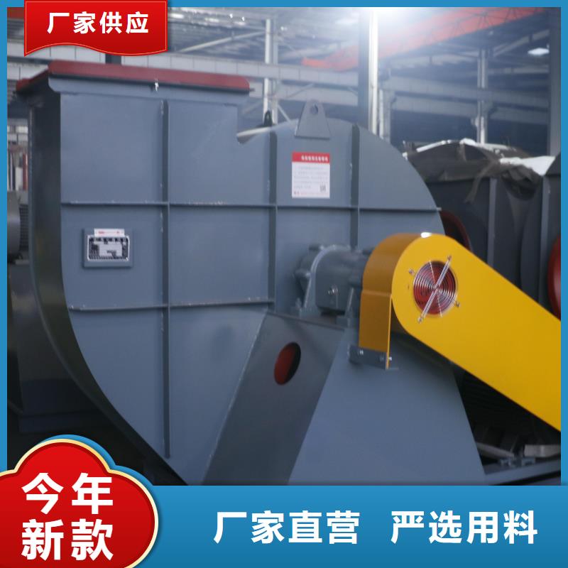 山東風機臨沂風機6-41離心通風機好貨直供