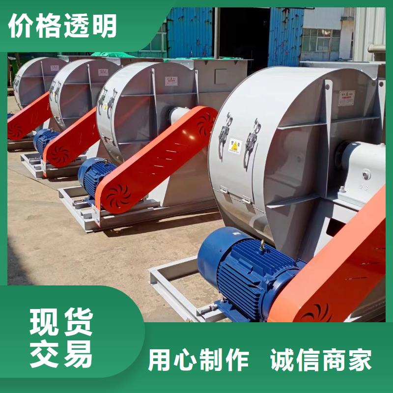 秦皇島山東立通風機定做廠家