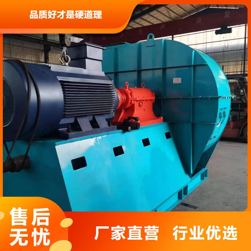 窯爐風機_量身定制實力優品