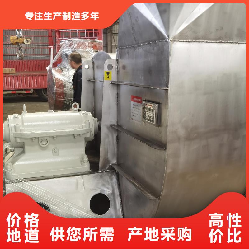 山東風機硫化風機6-52離心通風機一對一為您服務