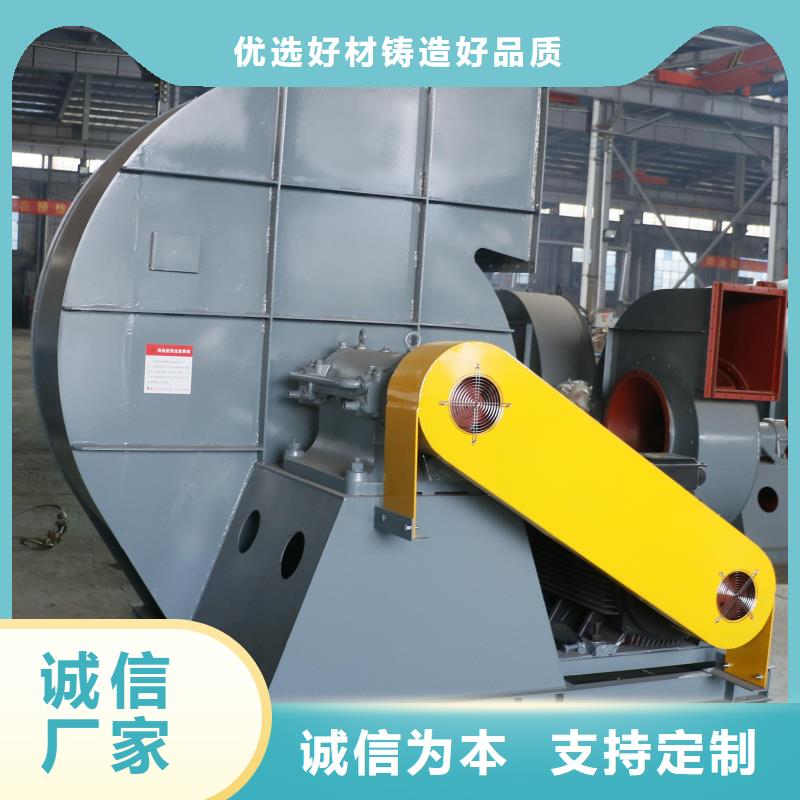 硫化床鍋爐風機-專注硫化床鍋爐風機十多年專業品質