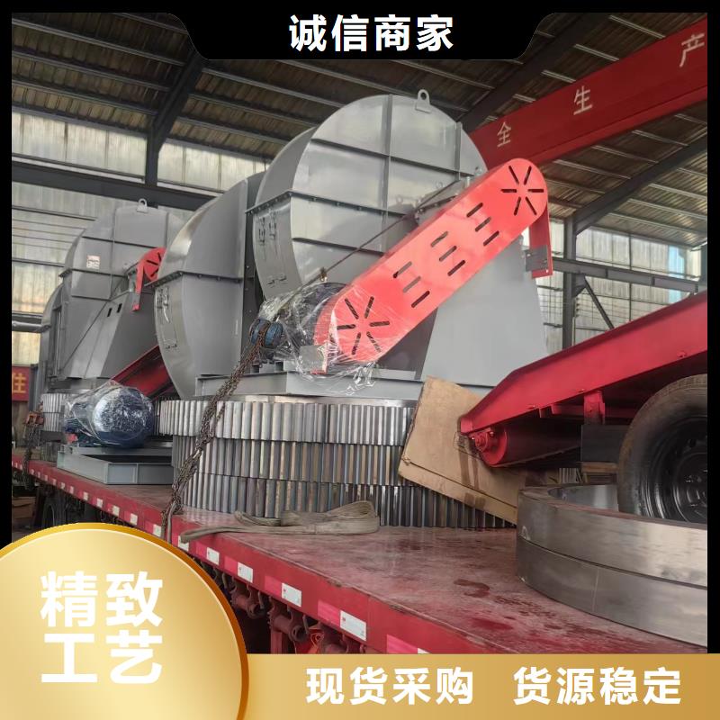 山東立通風機山東立通風機4-72離心通風機克拉瑪依