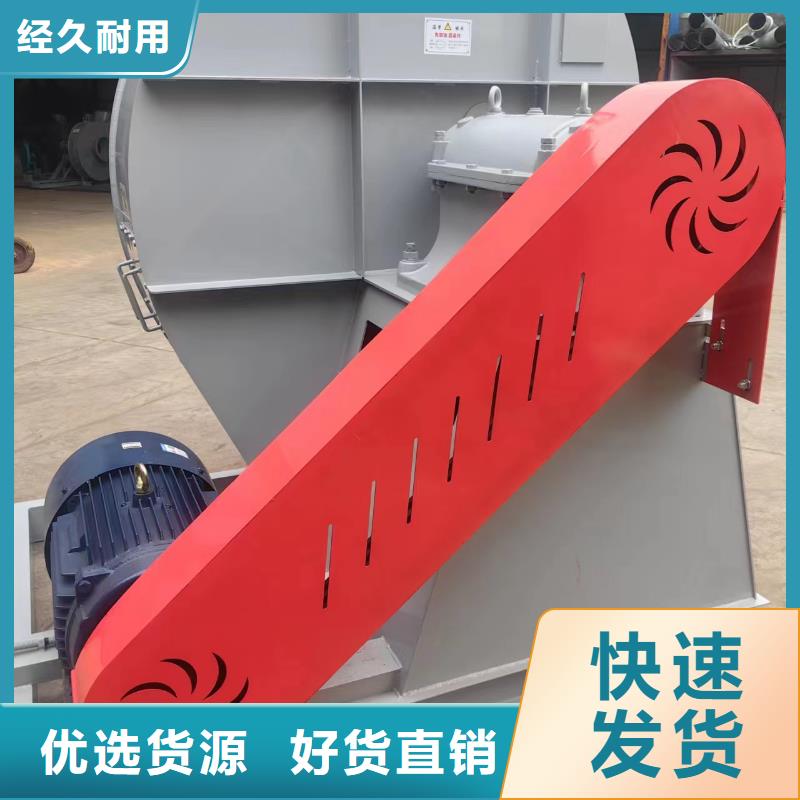 一次風機本市配送當地供應商