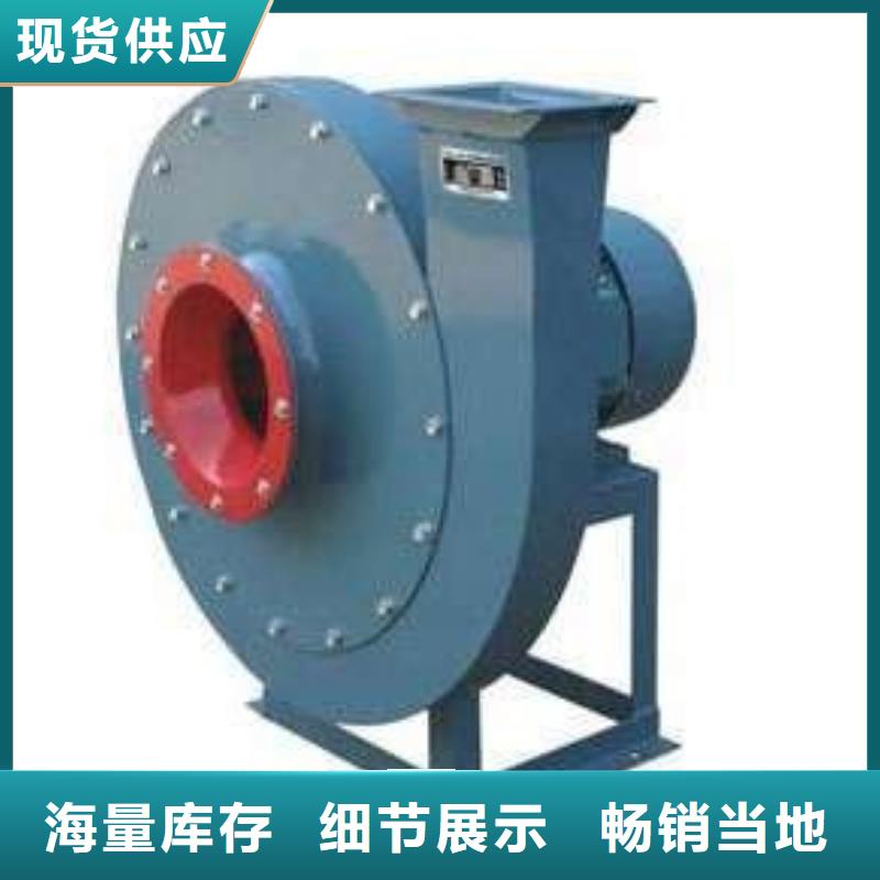 #環保節能風機#現貨供應源頭廠源頭貨