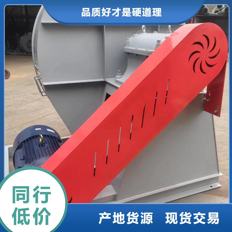 稀釋風機-大慶生產基地-可全國發貨