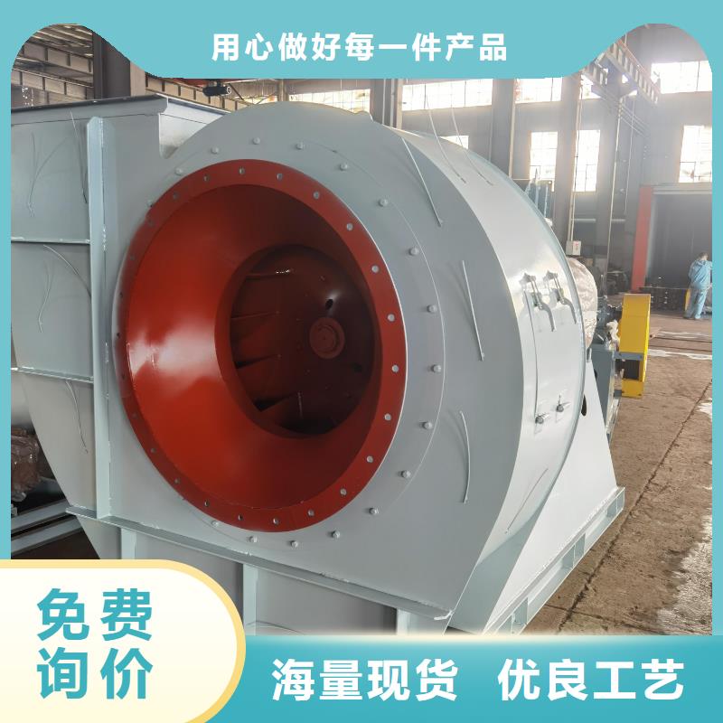 立通風機山東風機4-79離心通風機擁有核心技術優勢