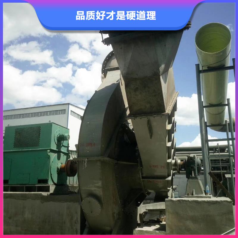 批發8-39燃燒器風機多級離心鼓風機羅茨鼓風機稀釋風機山東臨沂風機高壓鼓風機塑料風機防腐風機_精選廠家當地公司