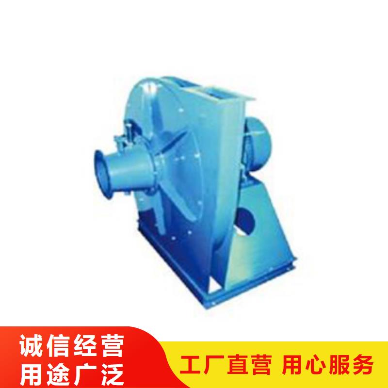 立通風機臨沂風機TX8-04精工細作品質優良