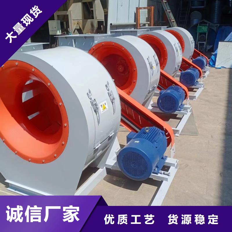 2025實時更新今日/化工行業專用風機4-73離心通風機本地生產商