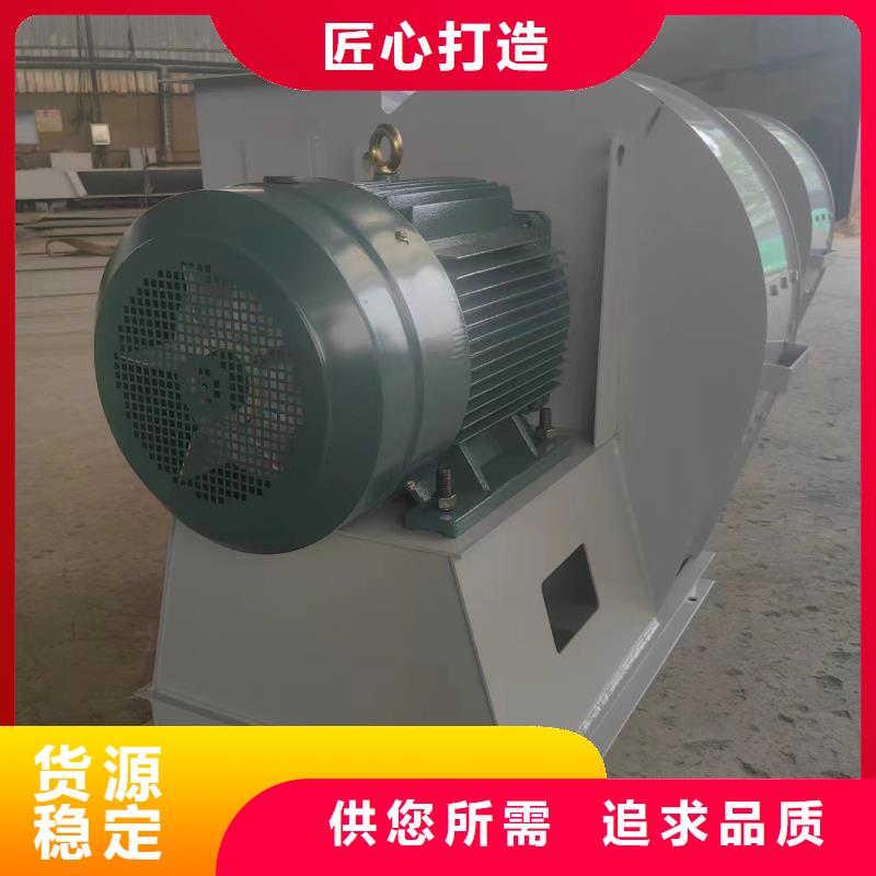 2025實時更新化工行業(yè)專用風機5-25離心通風機精心