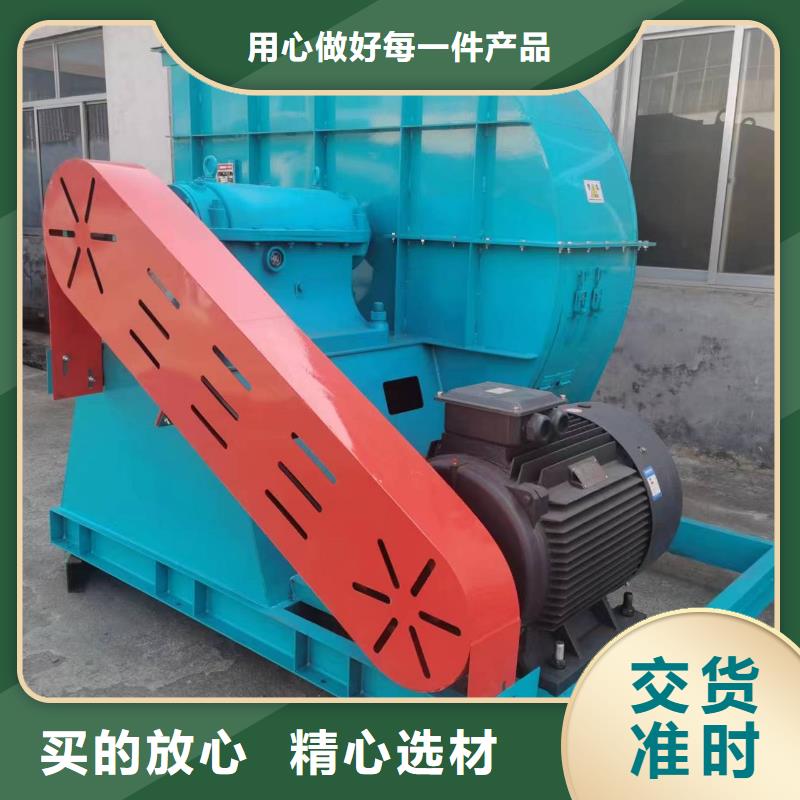 (有保障!2025已更新)塑料風機9-28離心通風機當地廠家