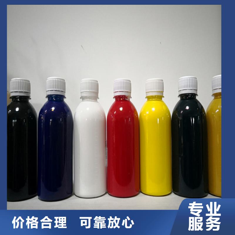 水性色漿【樹脂回收】專業評估上門收購