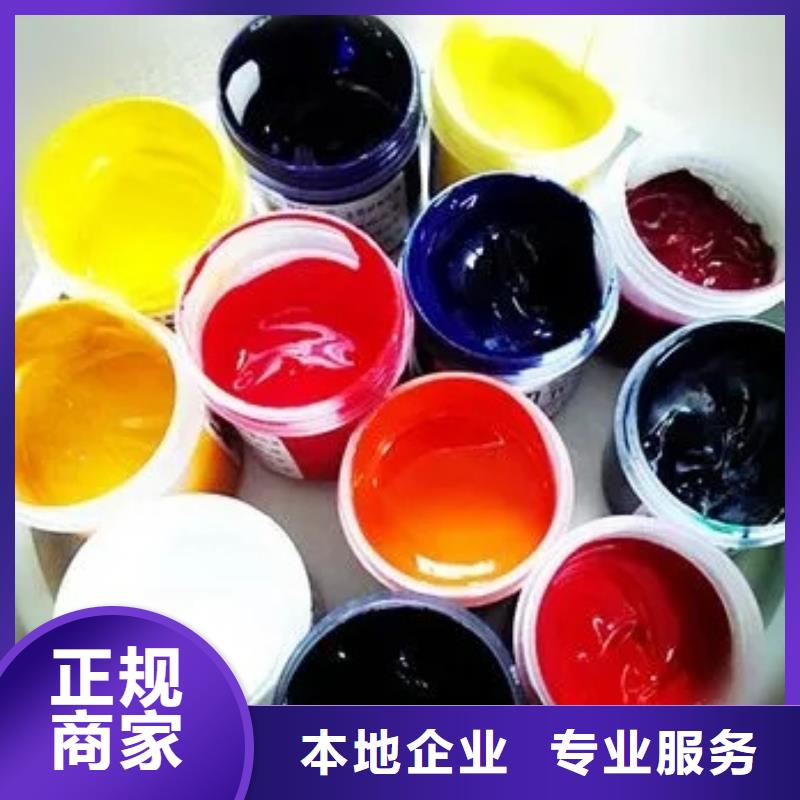水性色漿回收化工助劑公司值得信任快速