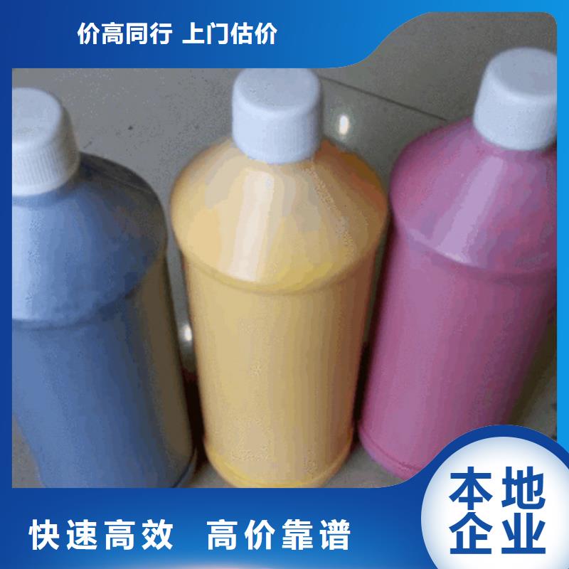 水性色漿回收化工助劑廠家專業團隊多年行業經驗