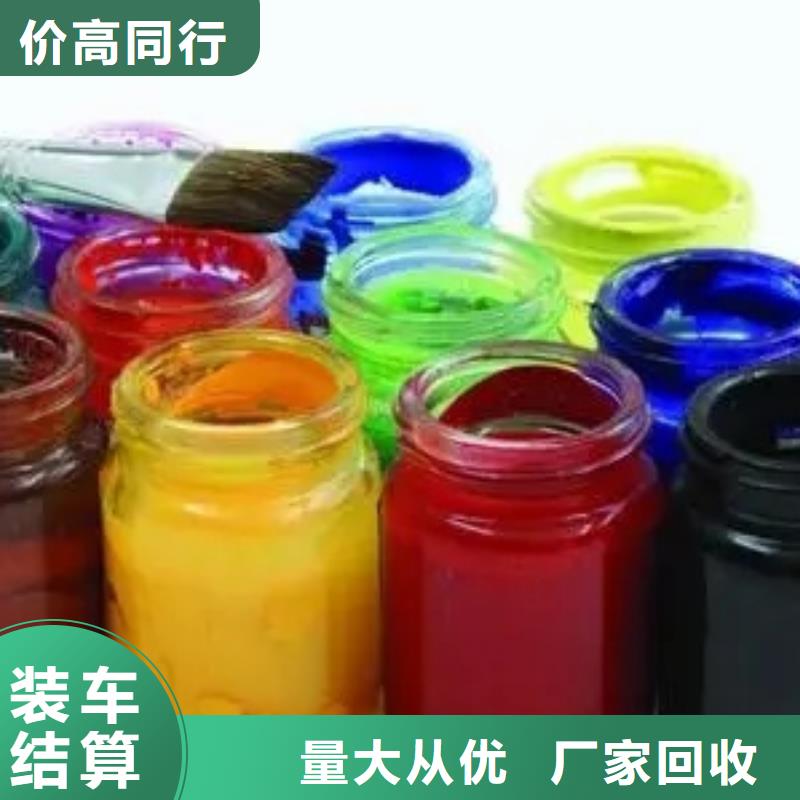 水性色漿二手化工原料值得信任同城經銷商