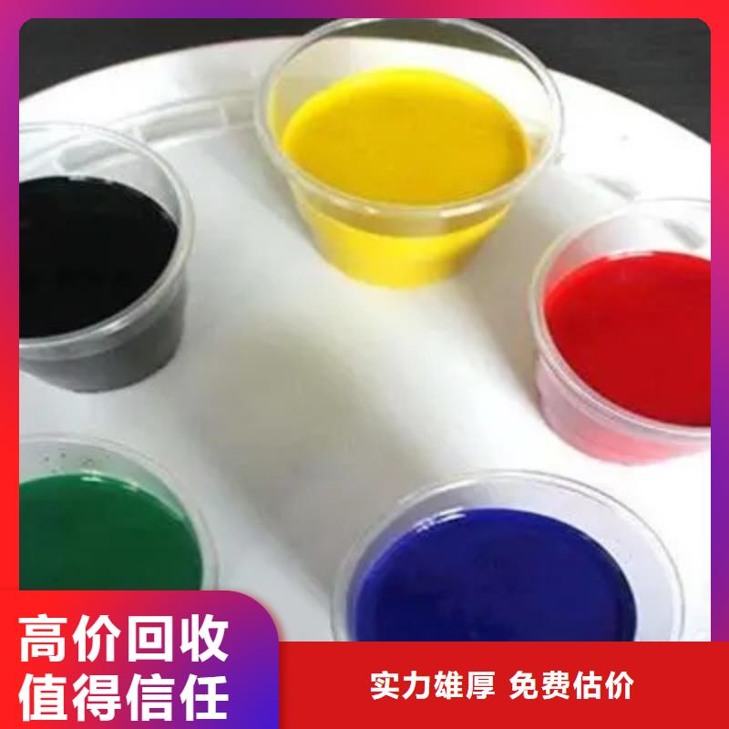 水性色漿二手氯化亞錫上門快當(dāng)?shù)刂圃焐?></div>
                <h3>水性色漿二手氯化亞錫上門快當(dāng)?shù)刂圃焐?/h3></a>
            </li>
			            <li>
              <a href=