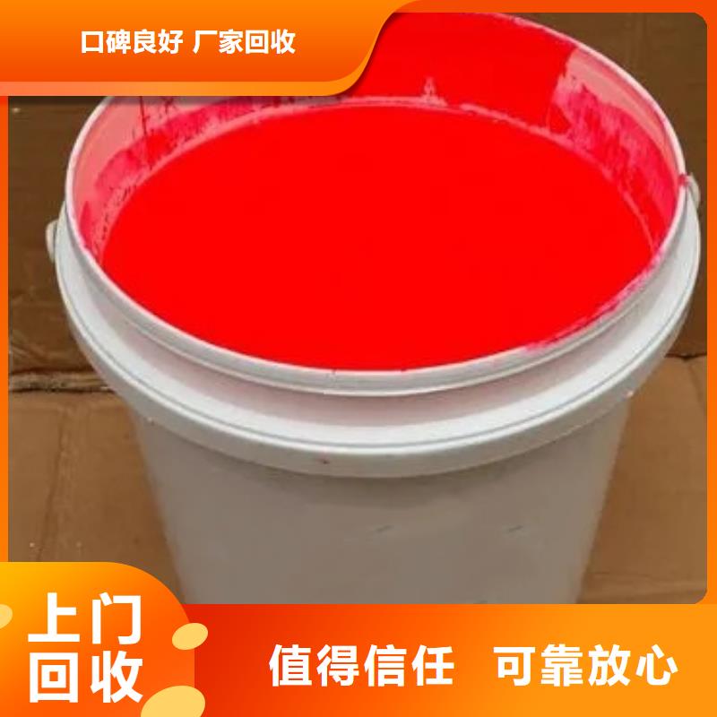 水性色漿回收氯化亞錫公司誠信合作常年回收