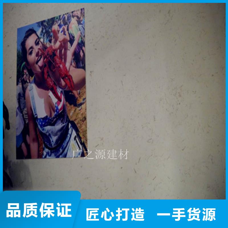 稻草漆厂家-优惠多-广之源品牌一件也发货