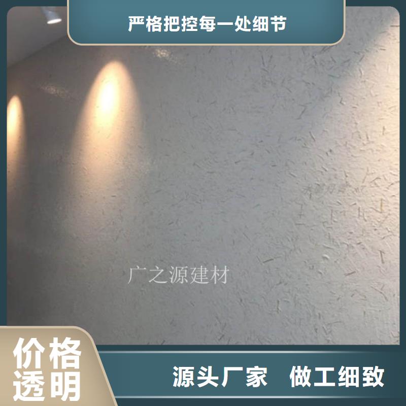 稻草泥_【清水混凝土漆修色剂】本地厂家值得信赖大量现货