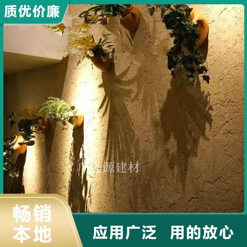 灰泥和微水泥的區別細砂同城貨源