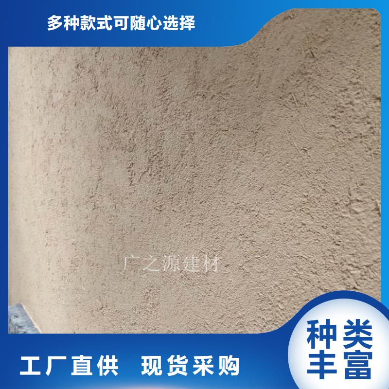 稻草泥納米環保微水泥送貨上門本地制造商